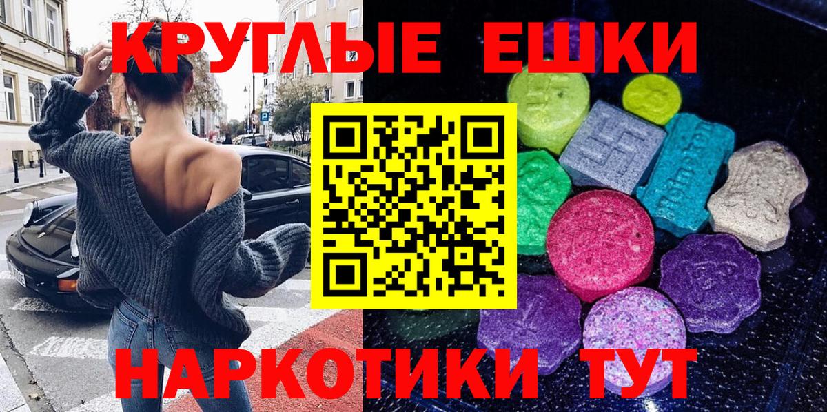 ЭКСТАЗИ XTC  Вход с VPN  купить наркоту  ЭКСТАЗИ louis Vuitton  ОМГ ОМГ зеркало  Экстази  Сорочинск 