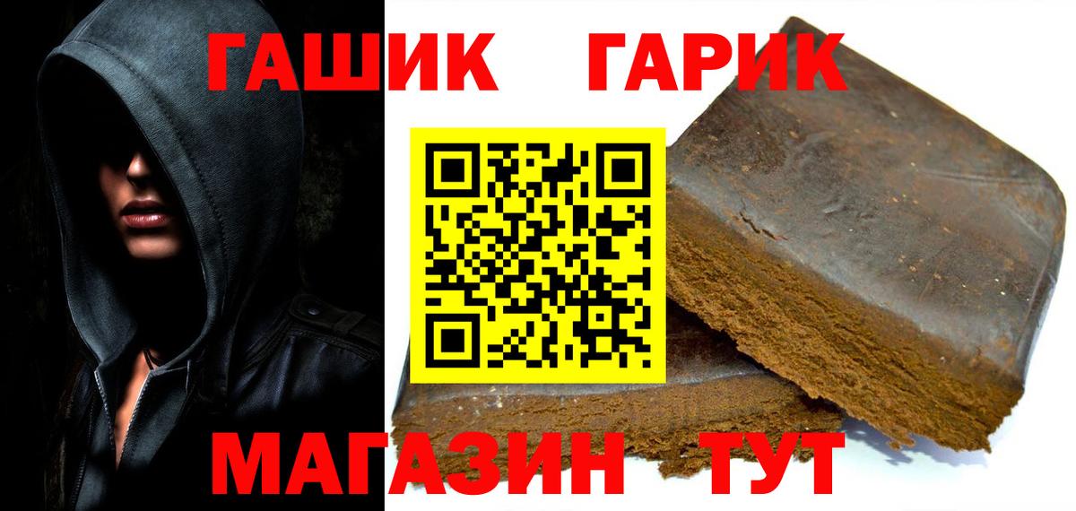 Гашиш  ГАШИШ Cannabis  Сорочинск  Вход с VPN  Гашиш ice o lator 