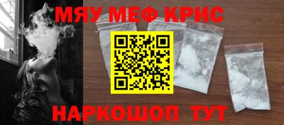 амф Бугуруслан
