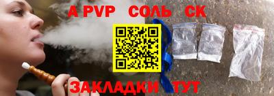 ешки Будённовск