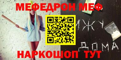 ешки Будённовск
