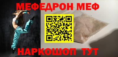 ешки Будённовск