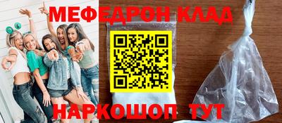 амф Бугуруслан