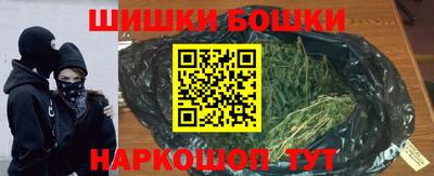 бутик Бузулук