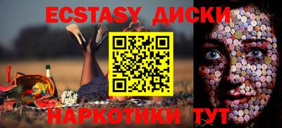 бутик Бузулук