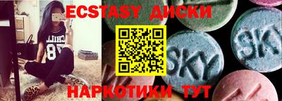 бутик Бузулук