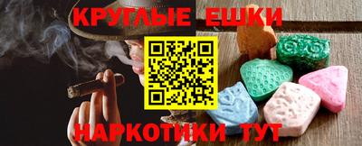ешки Будённовск