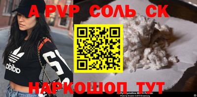 амф Бугуруслан