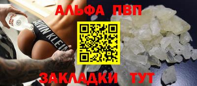 амф Бугуруслан
