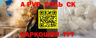 ешки Будённовск