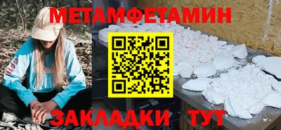 амф Бугуруслан