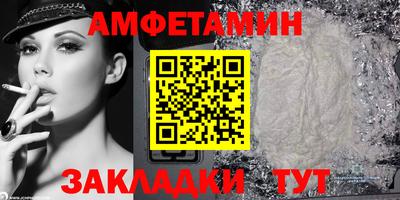 амф Бугуруслан