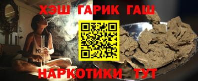 амф Бугуруслан