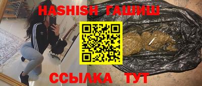 ешки Будённовск