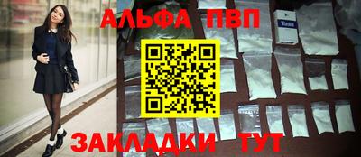 ешки Будённовск