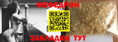 амф Бугуруслан