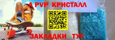 амф Бугуруслан