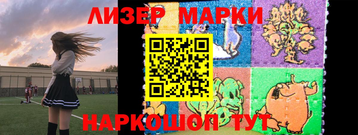 Лсд 25 экстази кислота  Вход с VPN  Сорочинск  Лсд 25 экстази ecstasy 