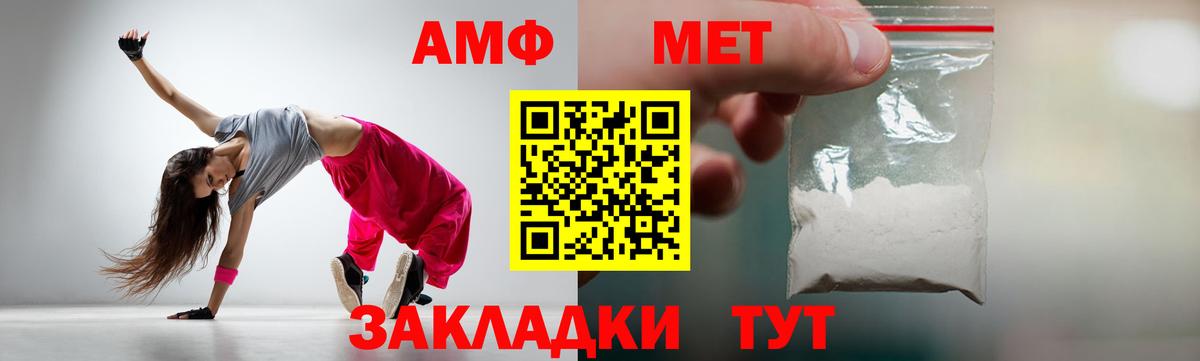 Метамфетамин витя  Вход с VPN  Метамфетамин витя  Сорочинск 