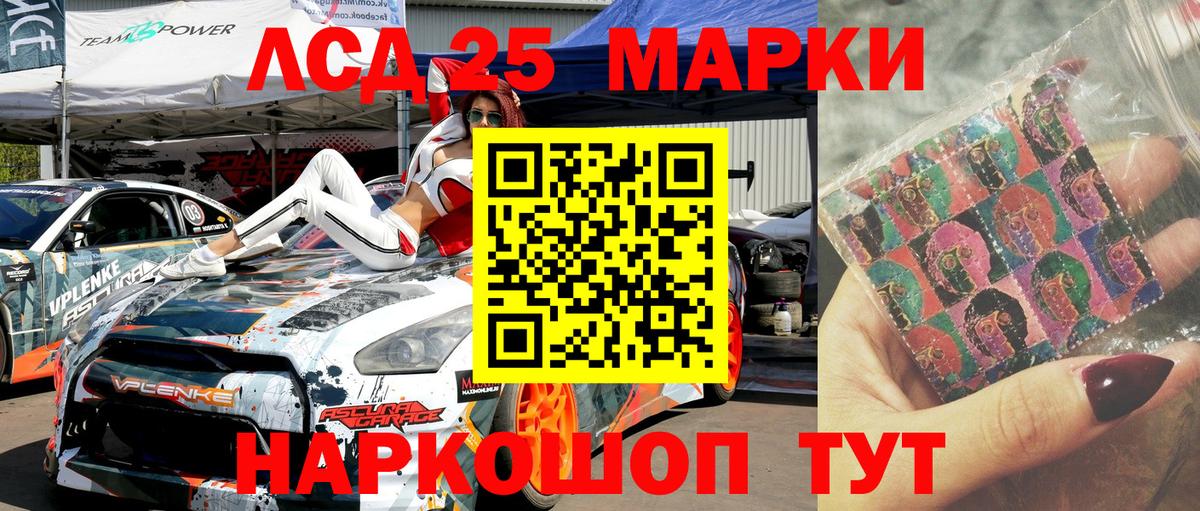 Марки N-bome 1500мкг  Вход с VPN  Сорочинск  Марки 25I-NBOMe  закладка  Марки N-bome 1500мкг 