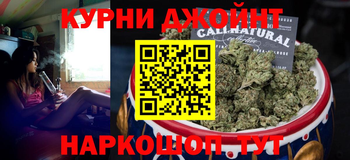 Марихуана Amnesia  Вход с VPN  Каннабис Amnesia  Сорочинск 